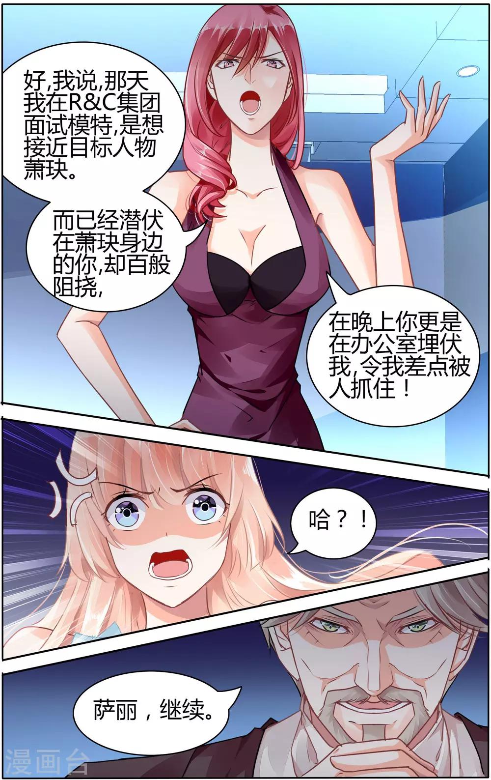 第56话7