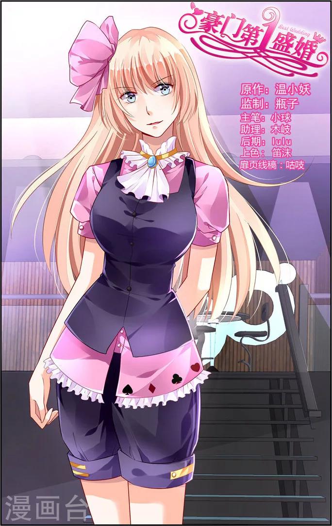 第58话0