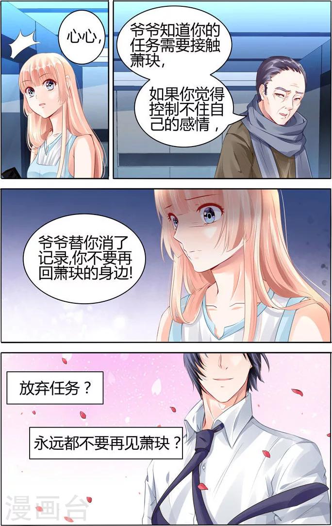 第58话1