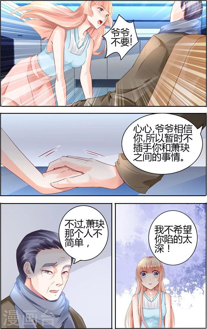 第58话2
