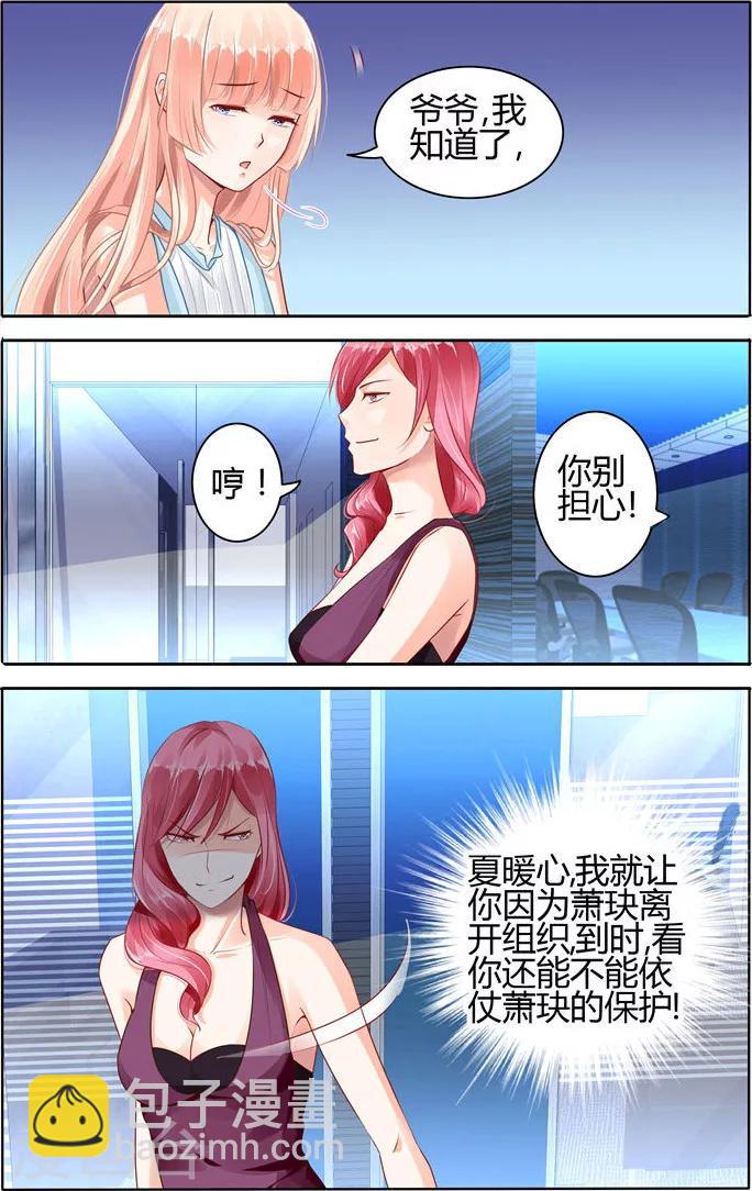 第58话3