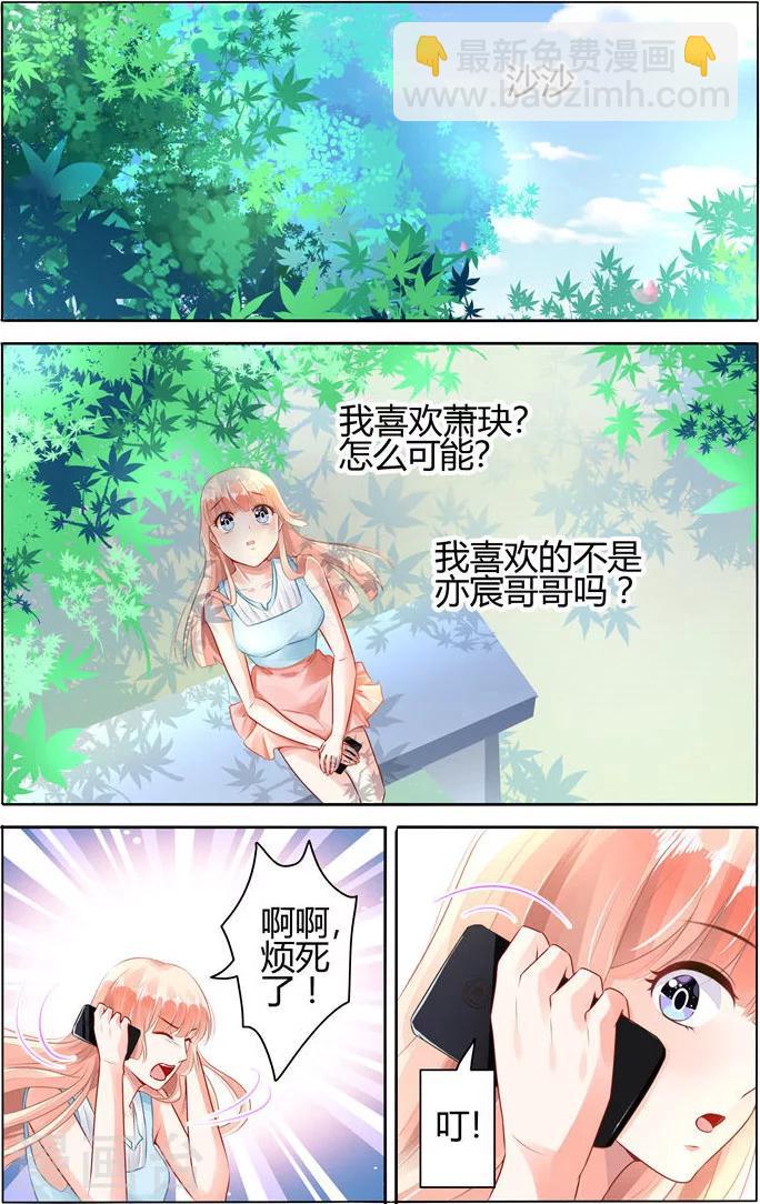 第58话4