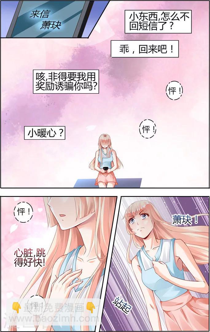 第58话5