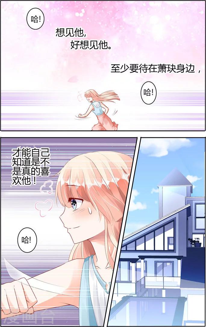 第58话6