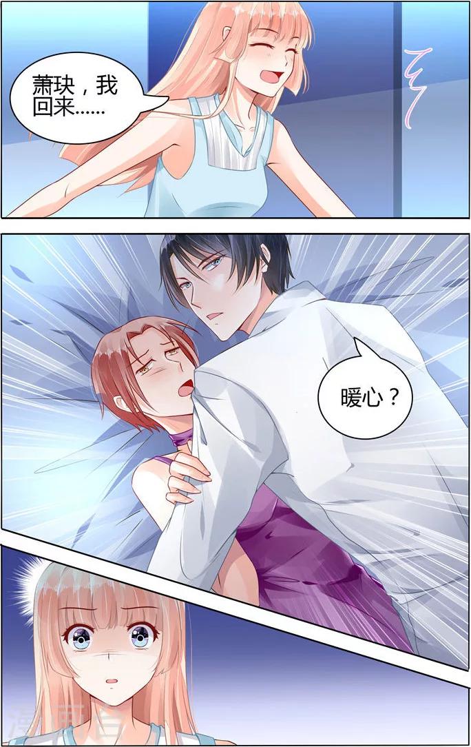 第58话7