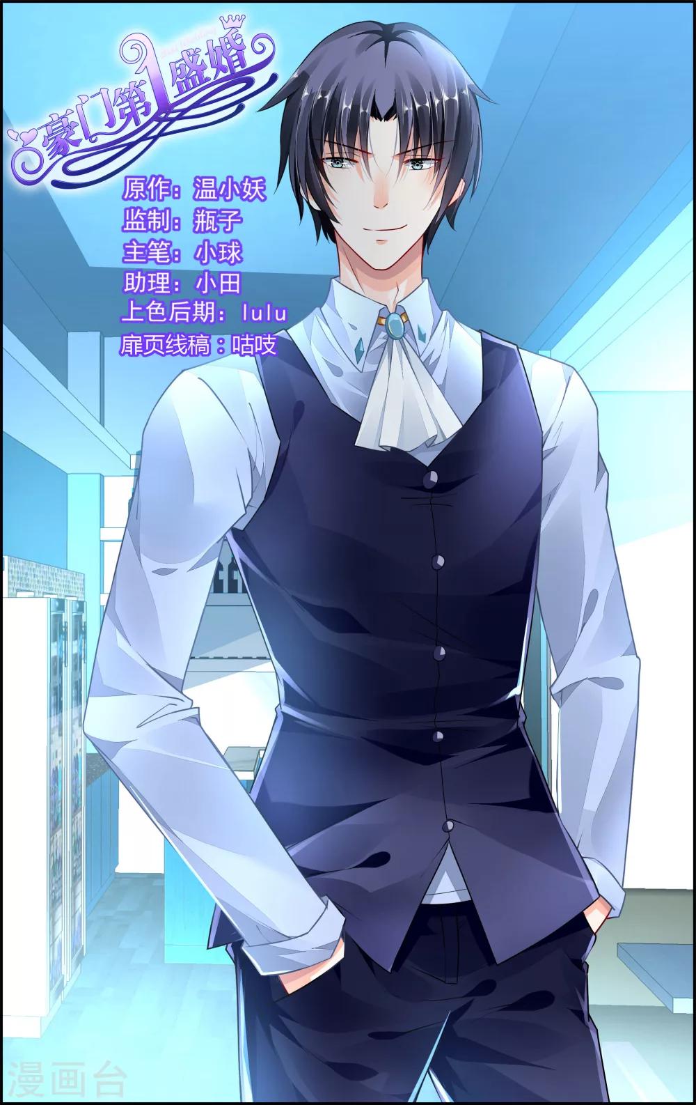第59话0