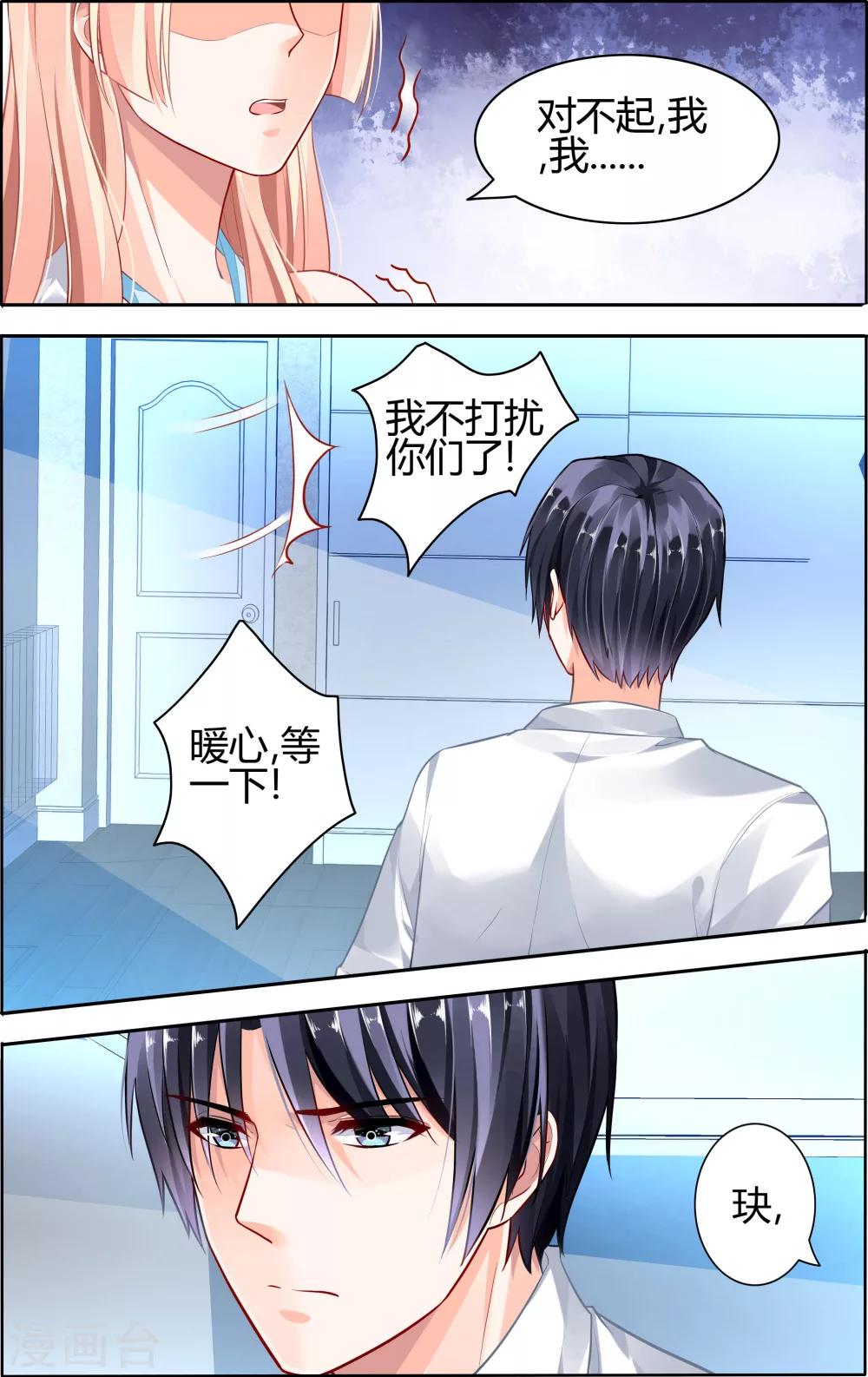 第59话1