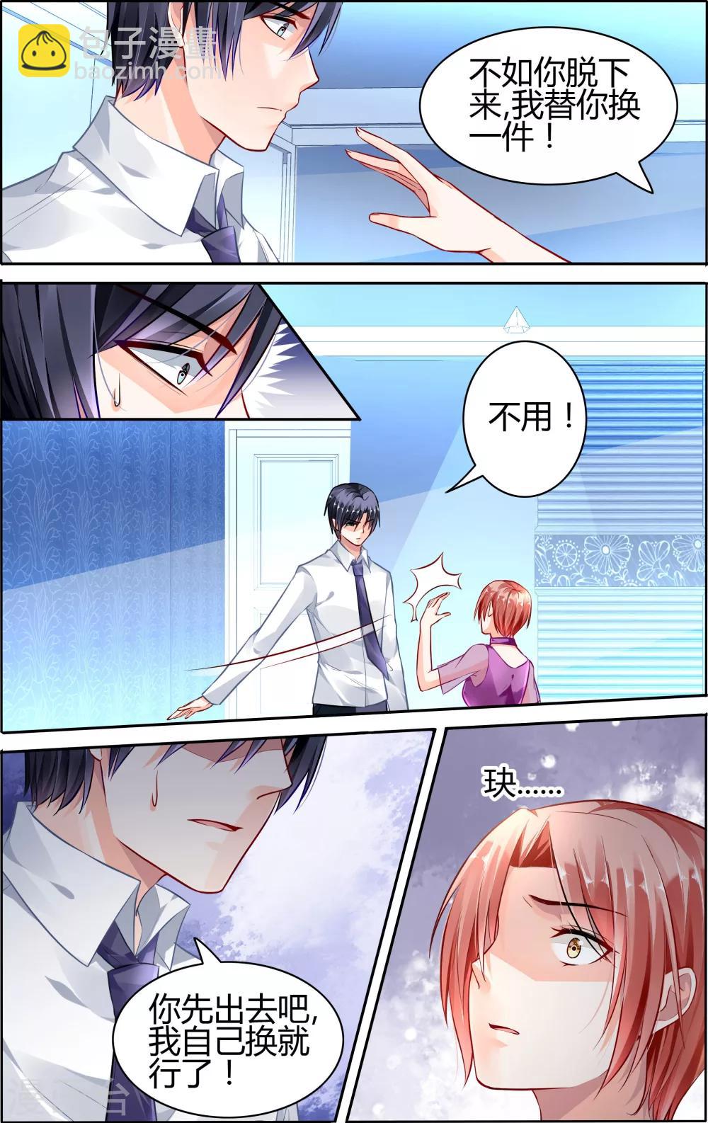 第59话3