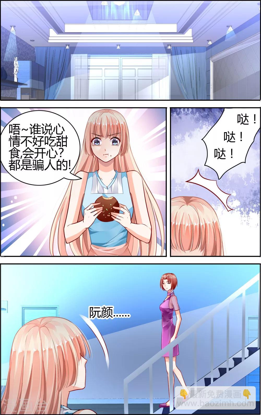 第59话4