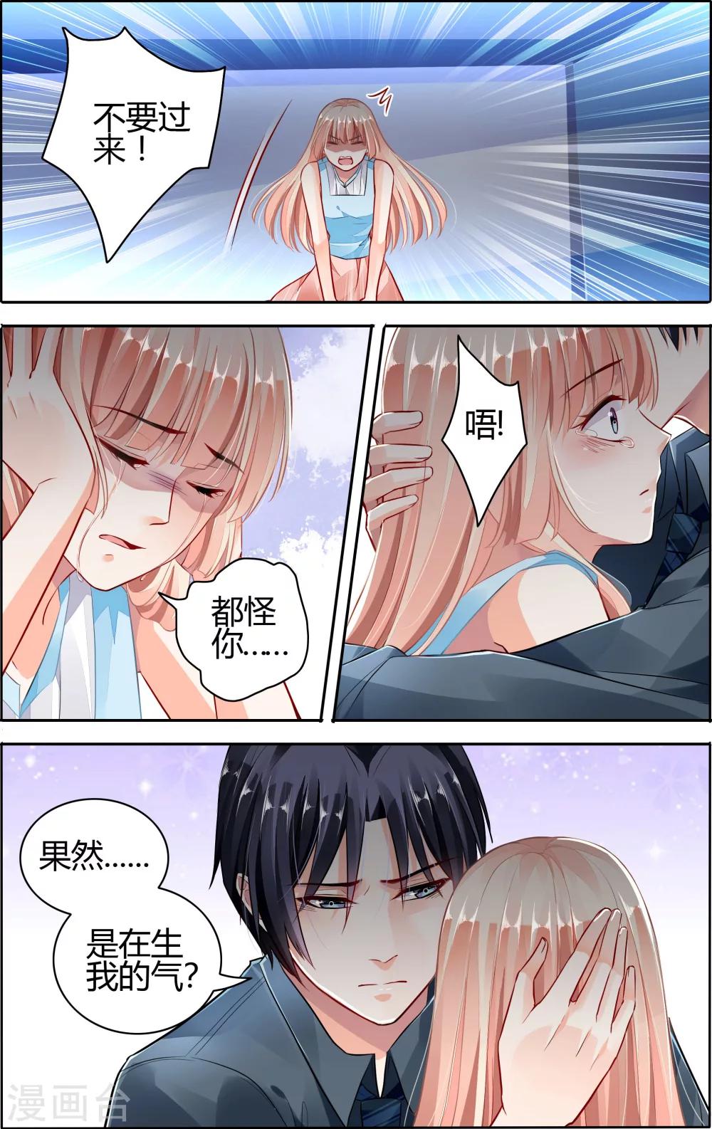 第59话7