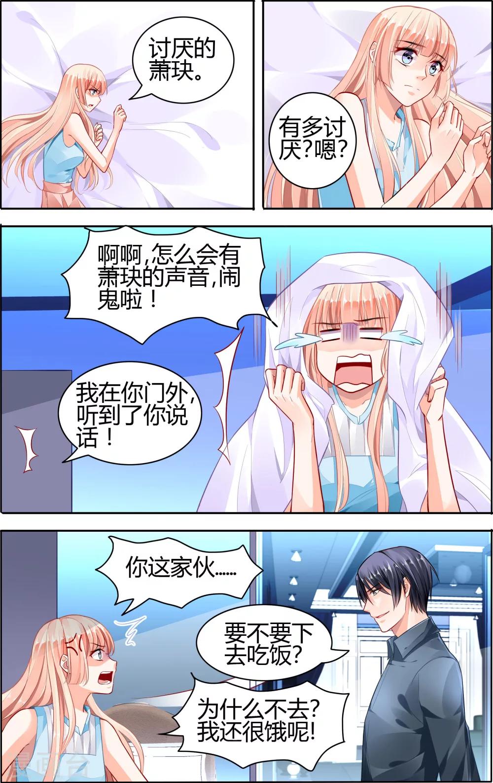 第61话1