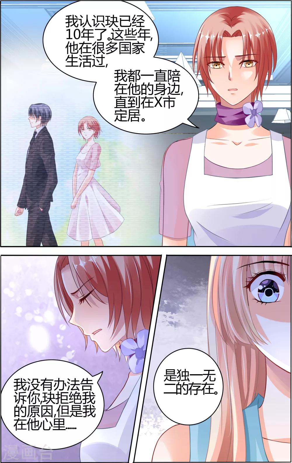 第63话2