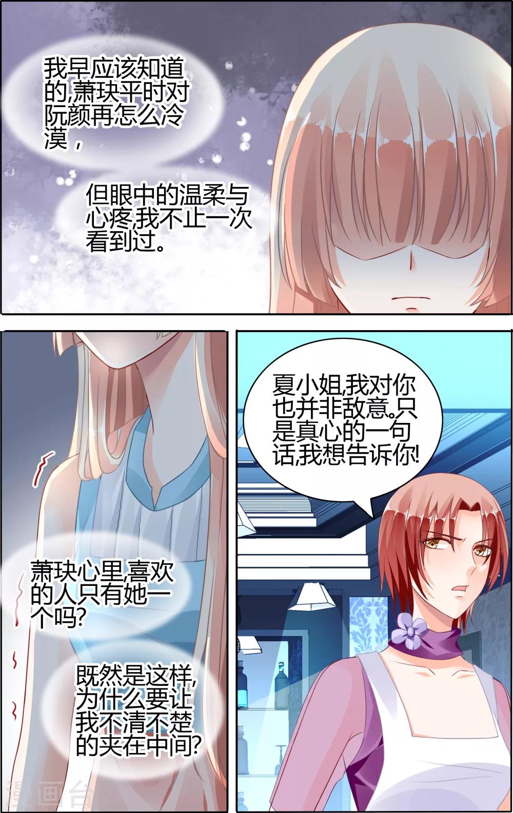第63话3
