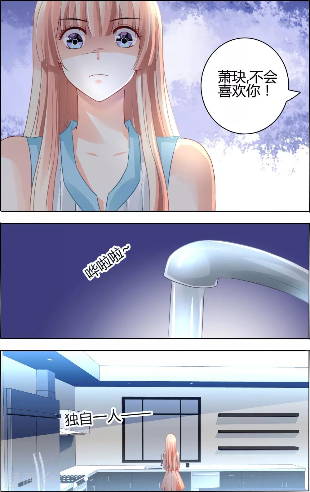 第63话4