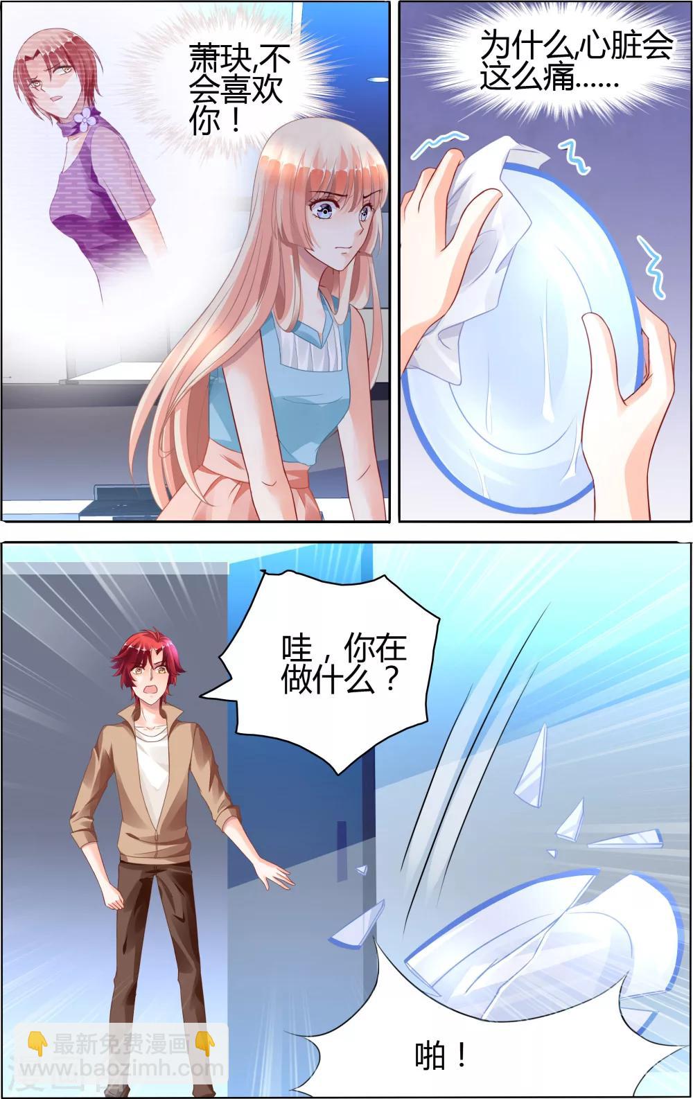 第63话5