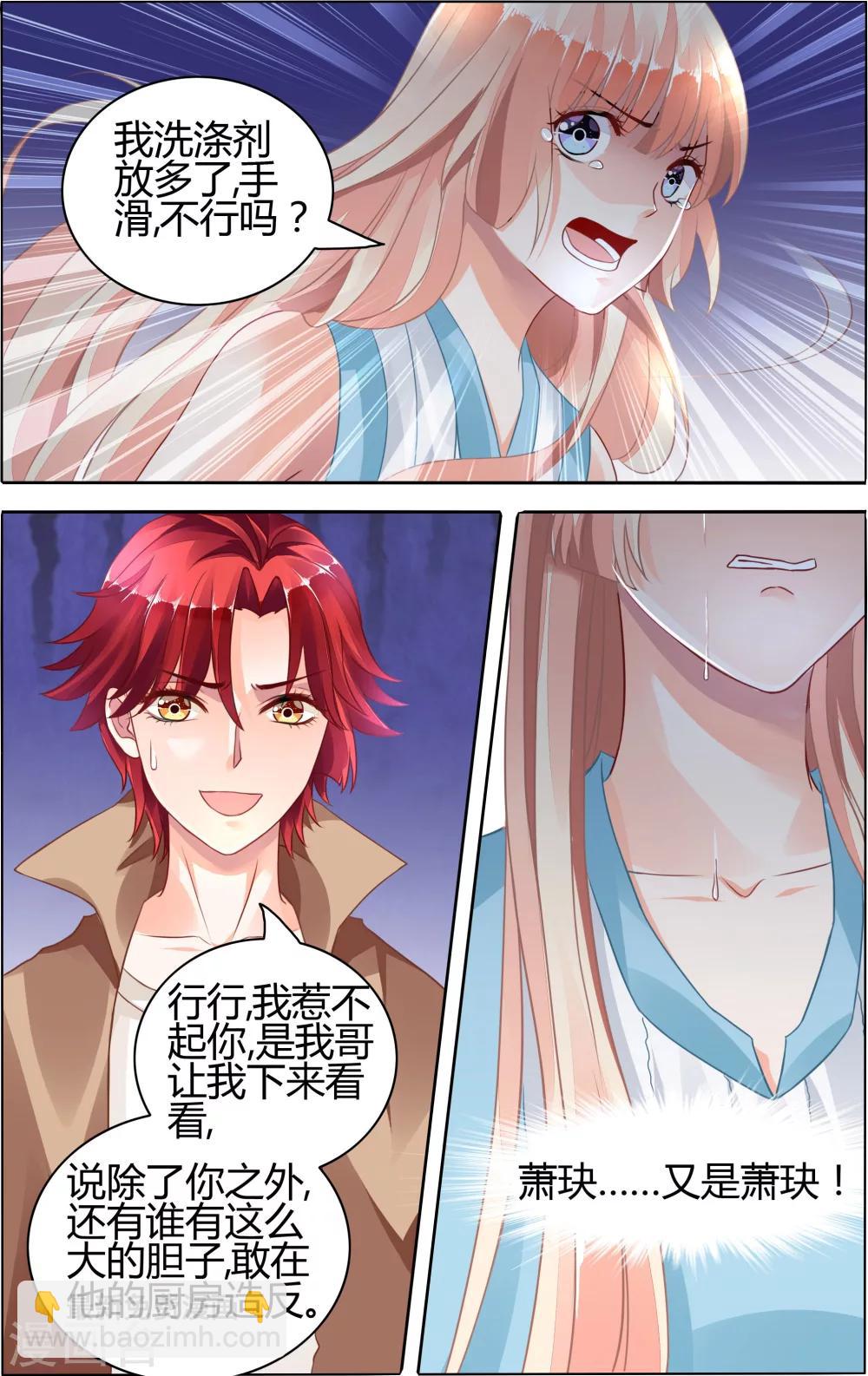 第63话6