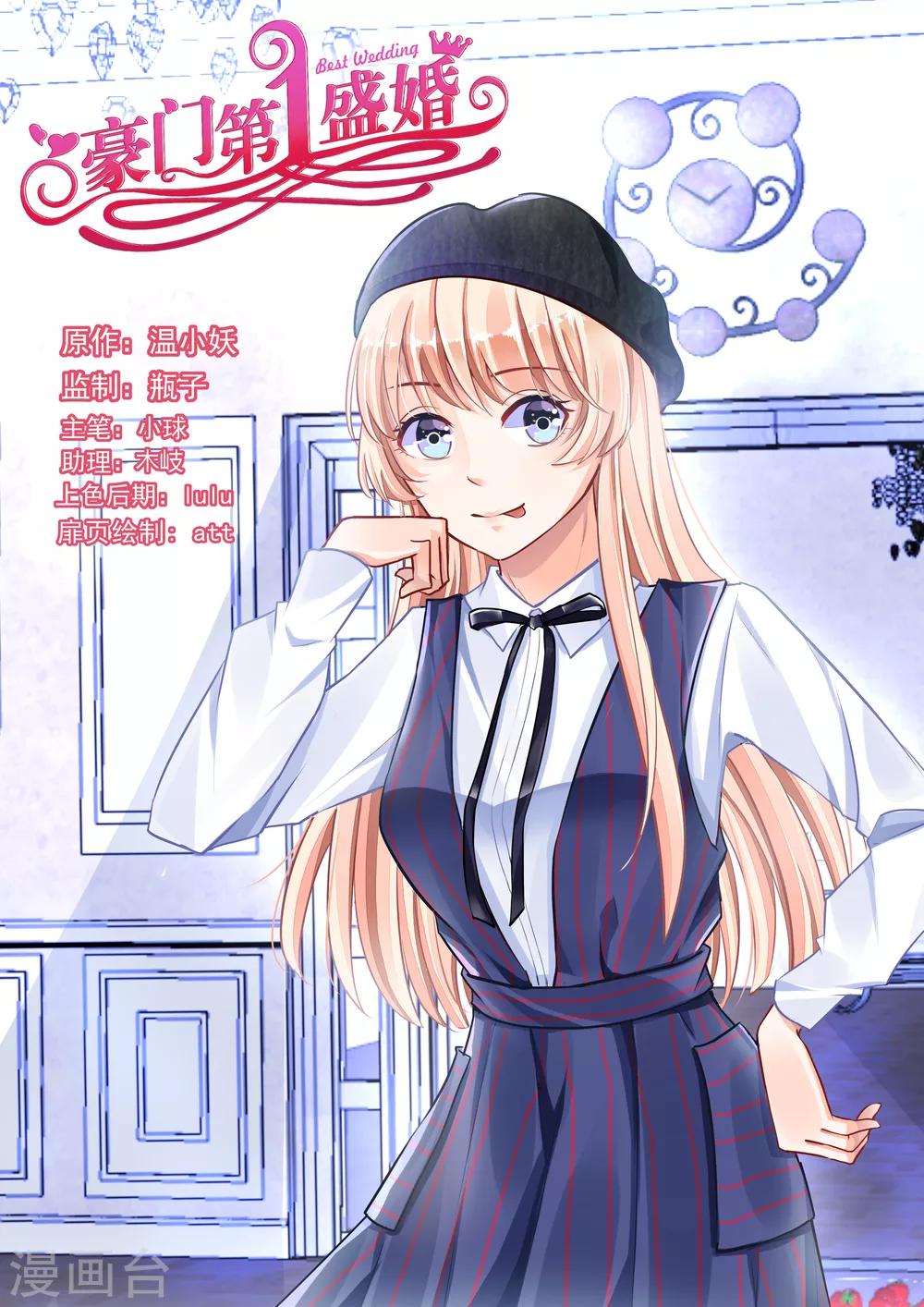 第64话0