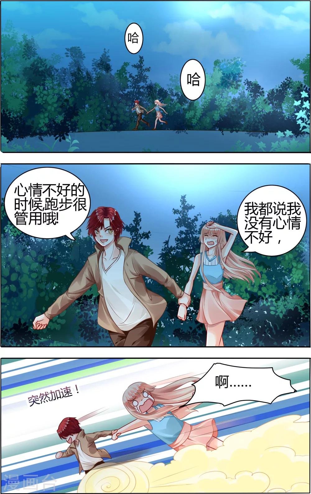第64话1