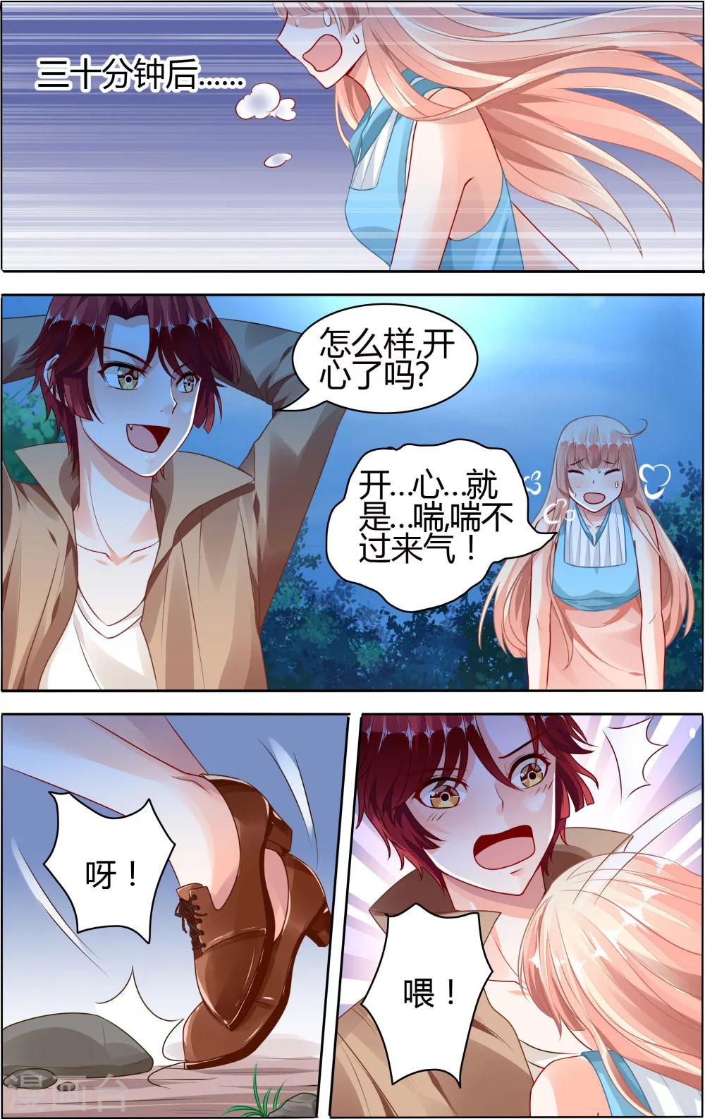 第64话2