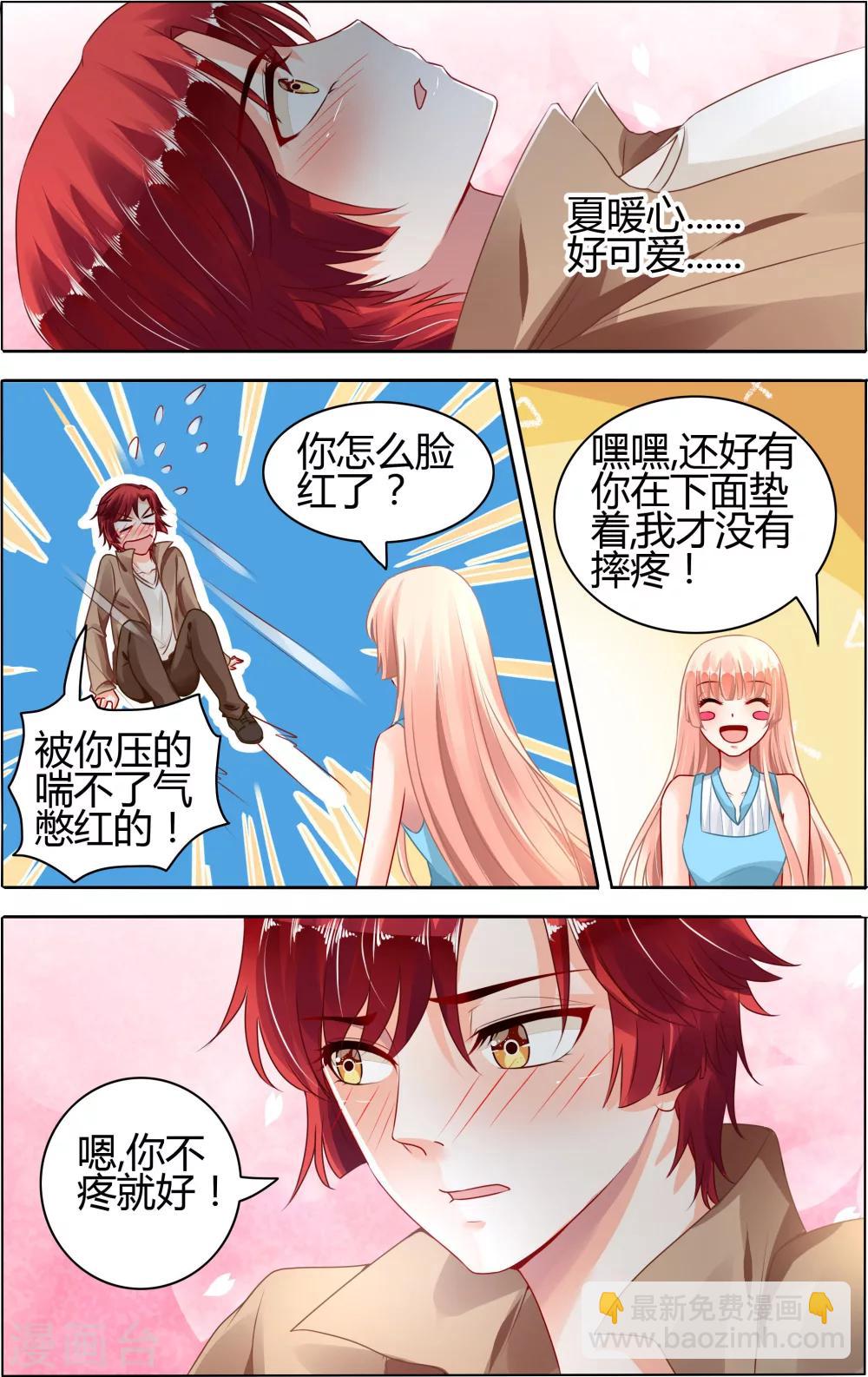 第64话4