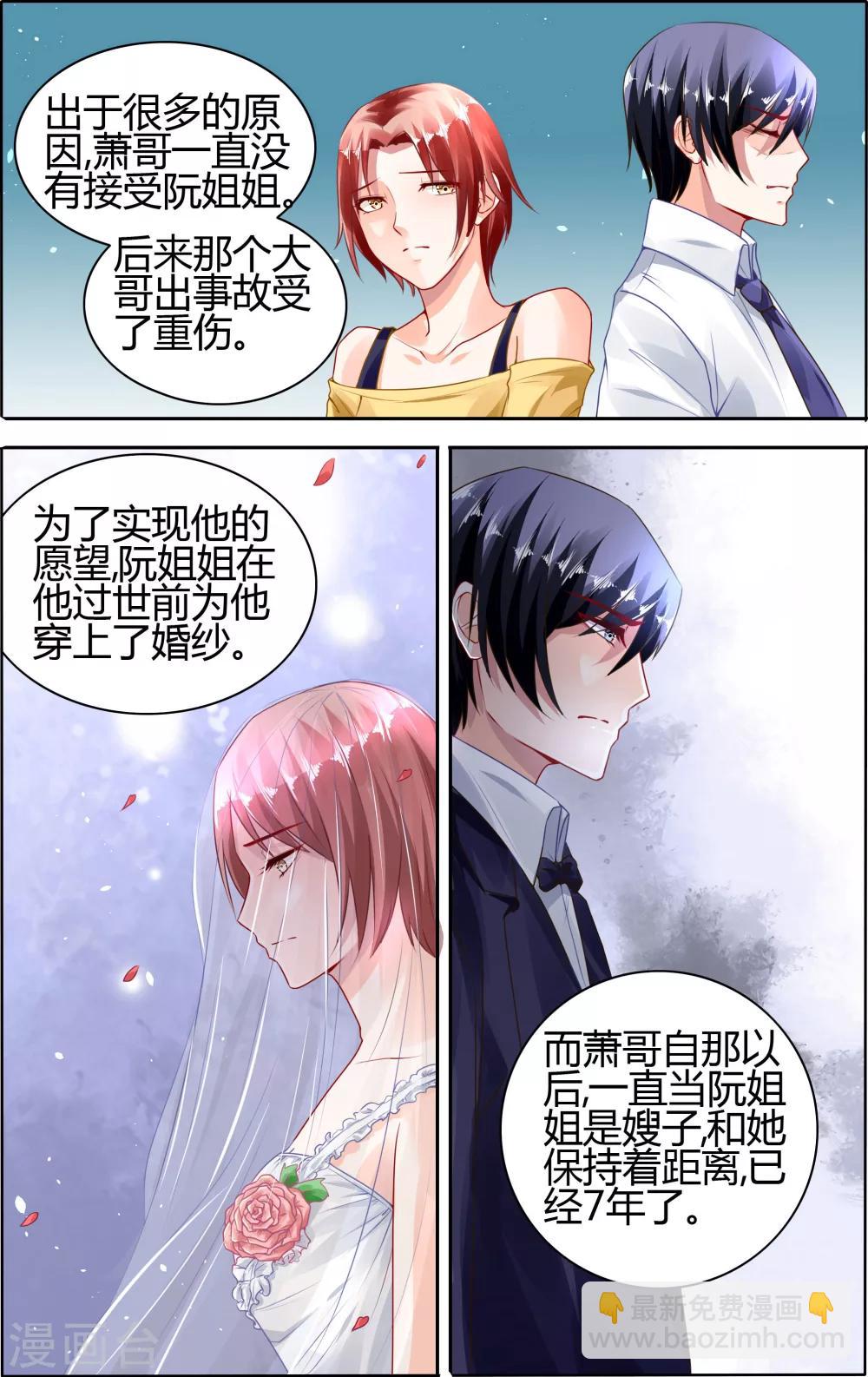 第64话7