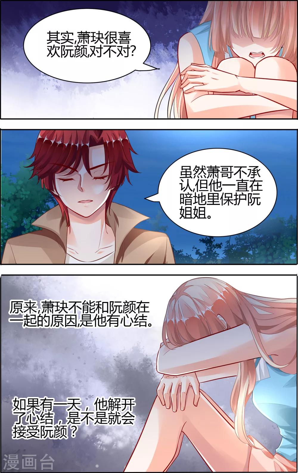 第65话1