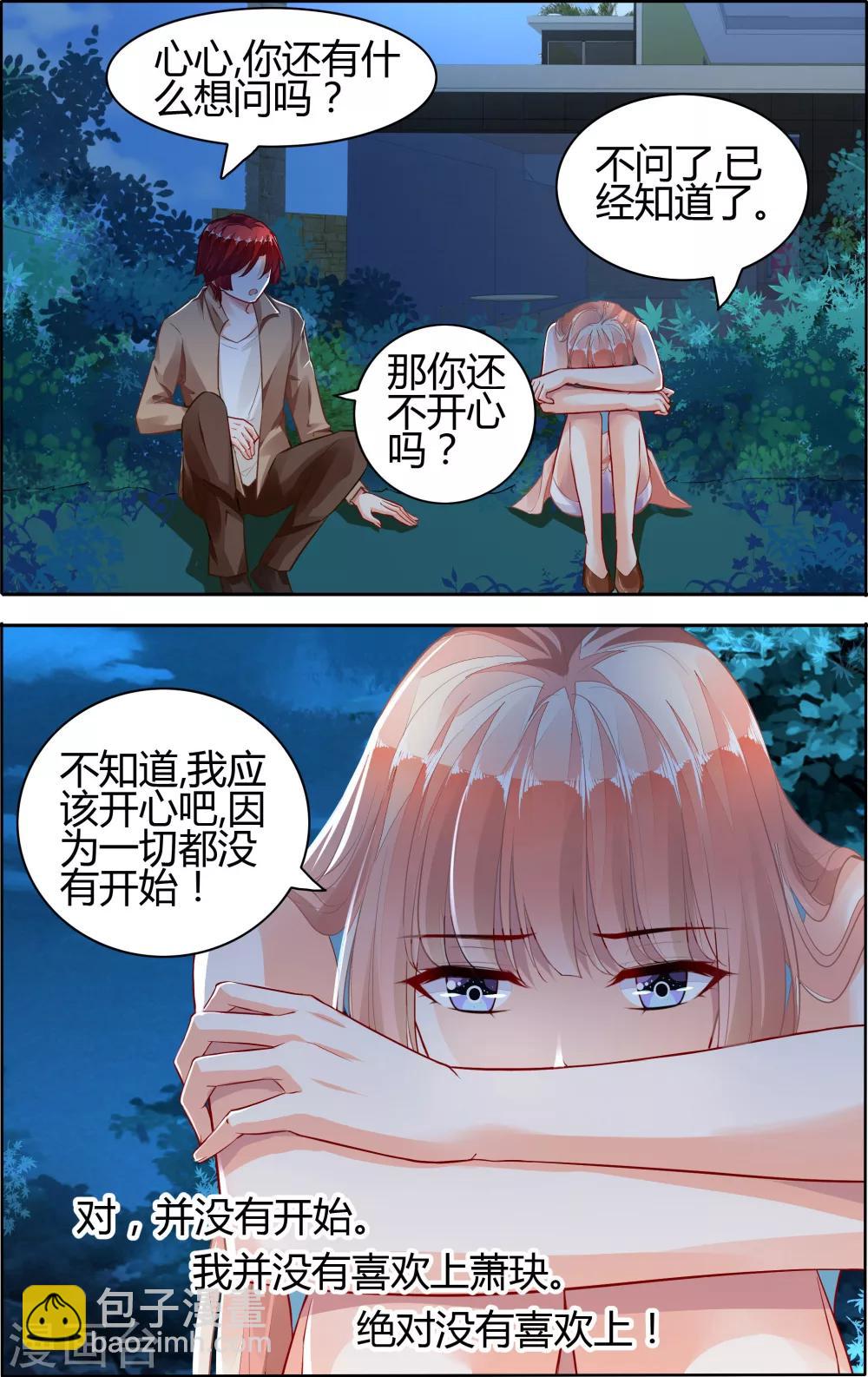 第65话2