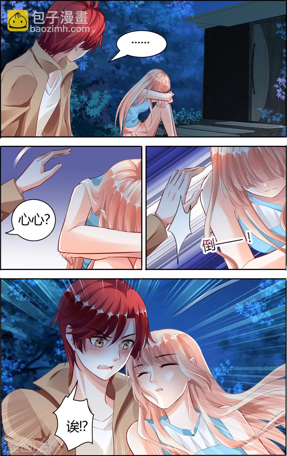 第65话3