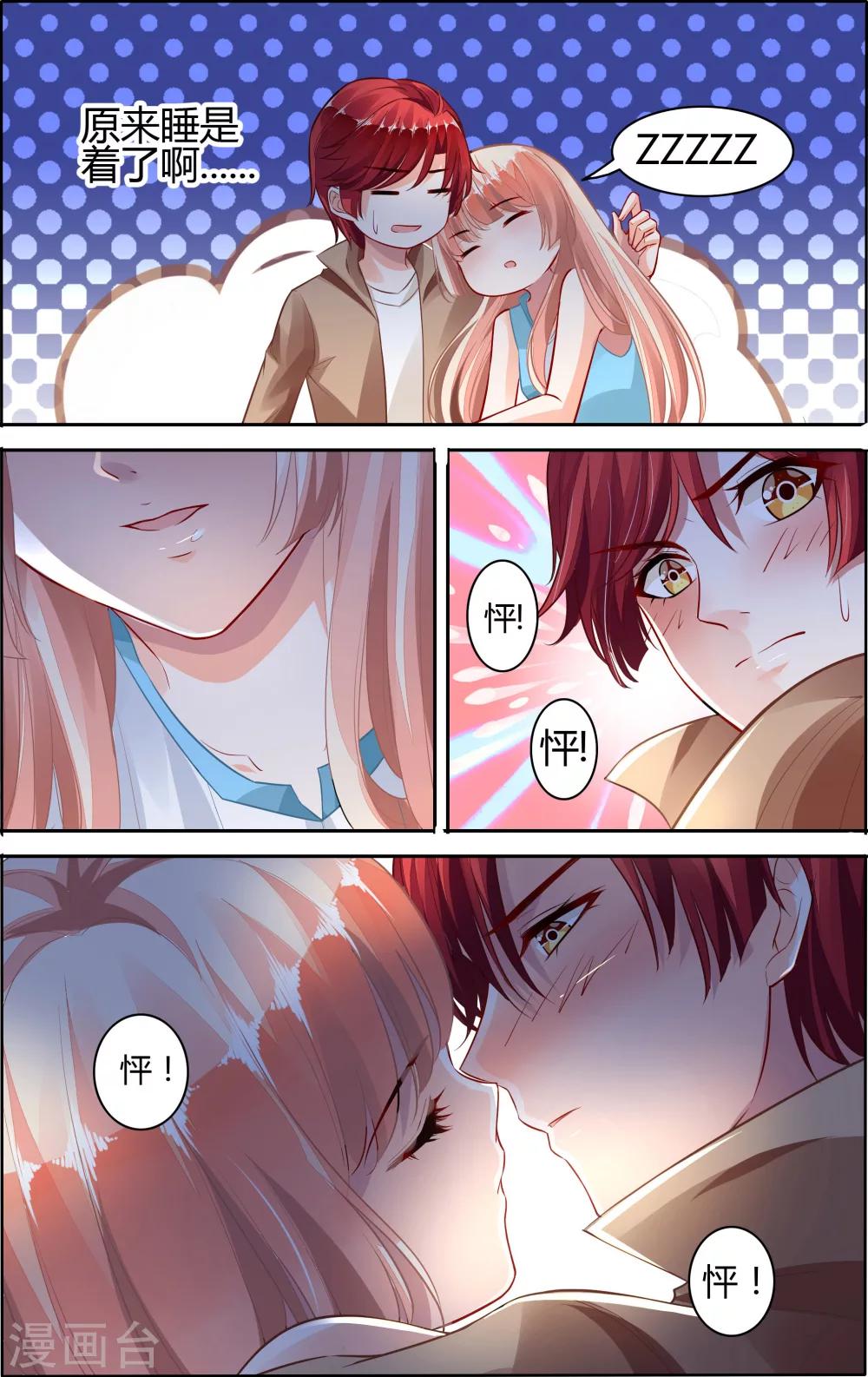 第65话4