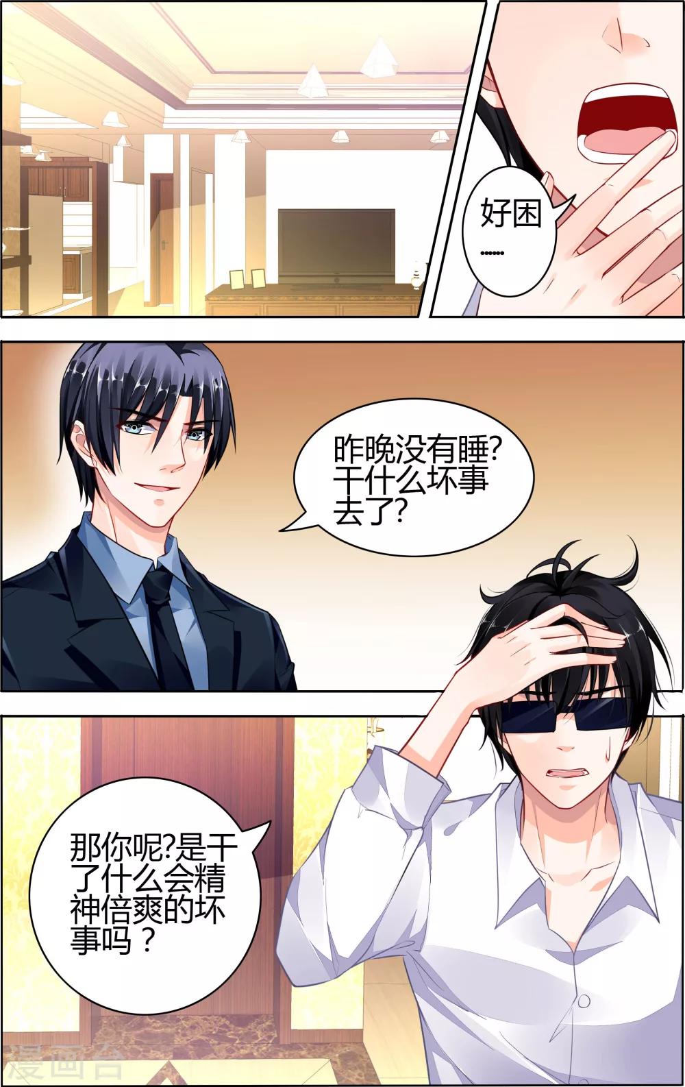第69话1