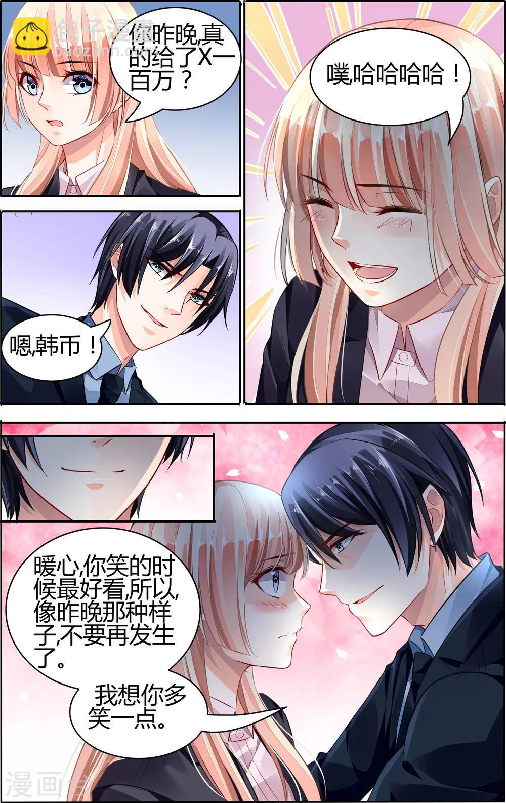 第69话6