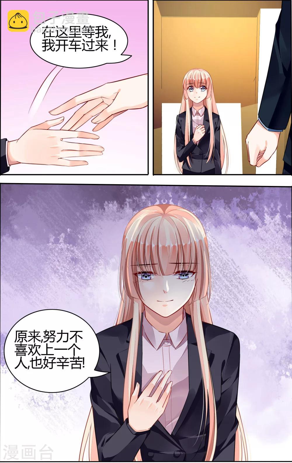 第69话7