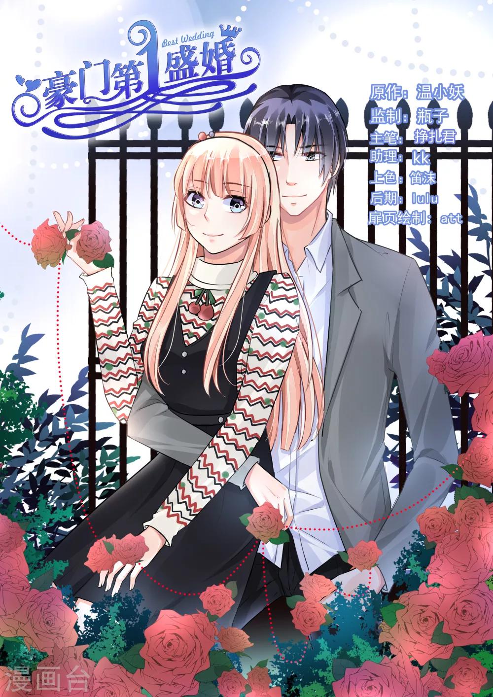 第72话0