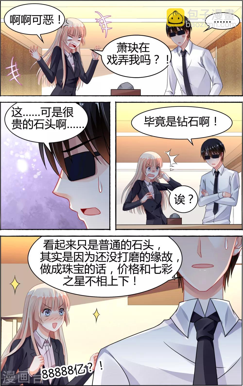 第73话1