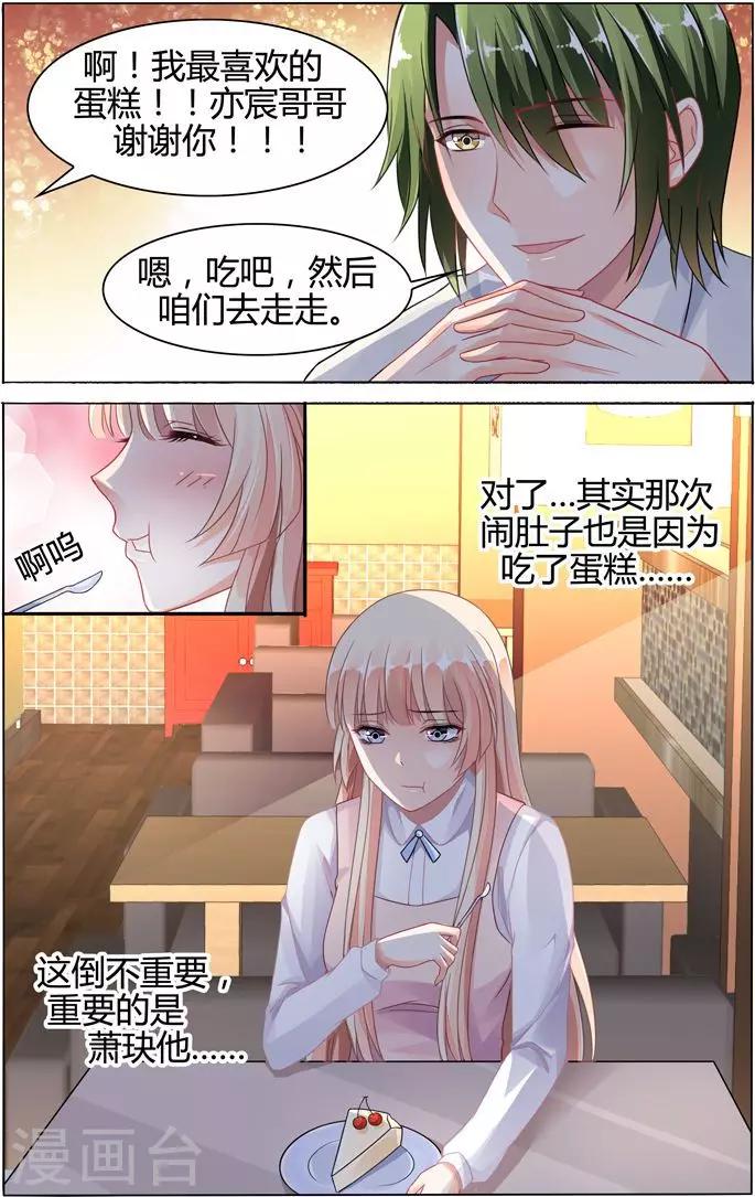 第74话4