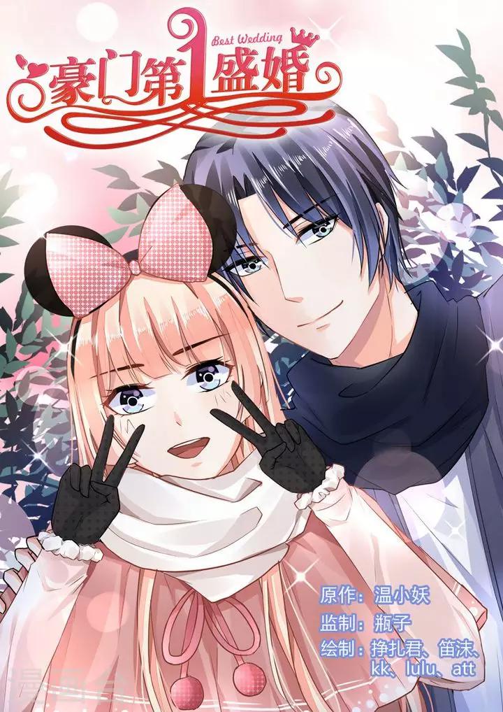 第75话0