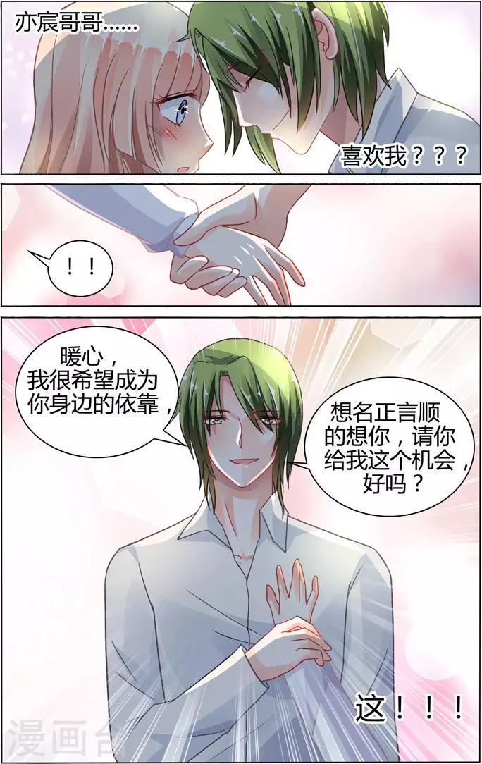 第75话1