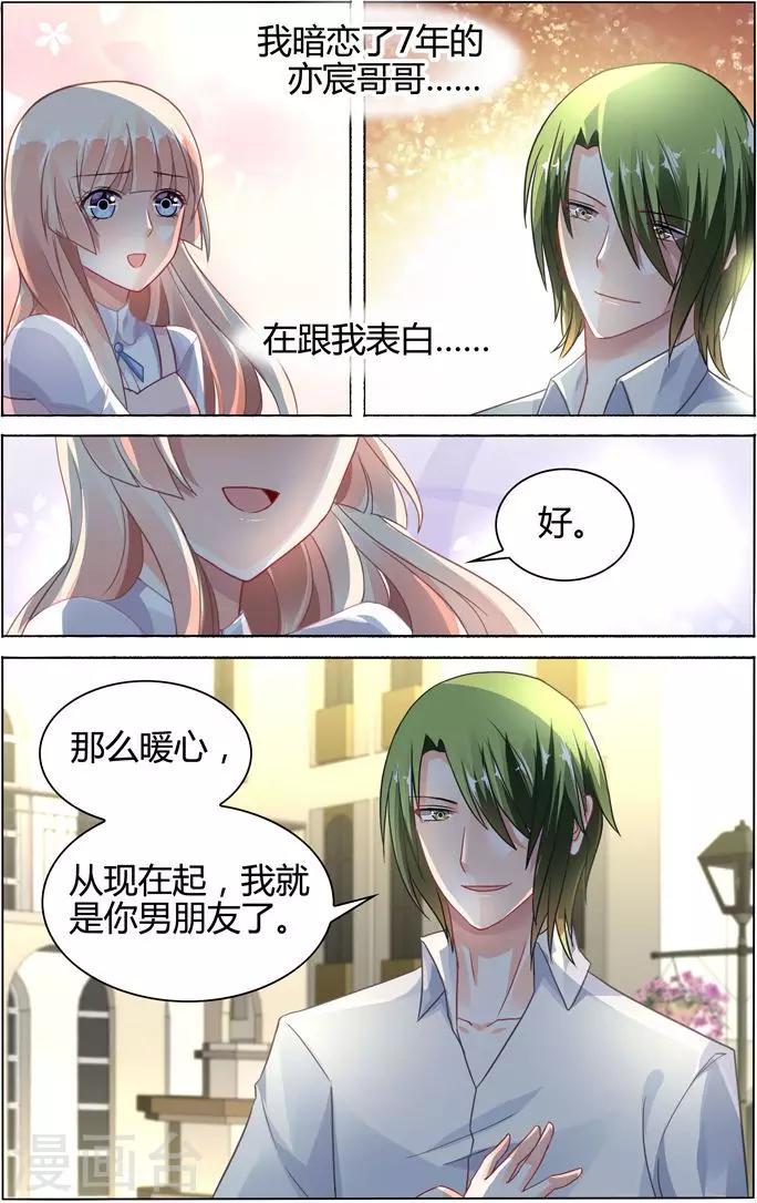 第75话2