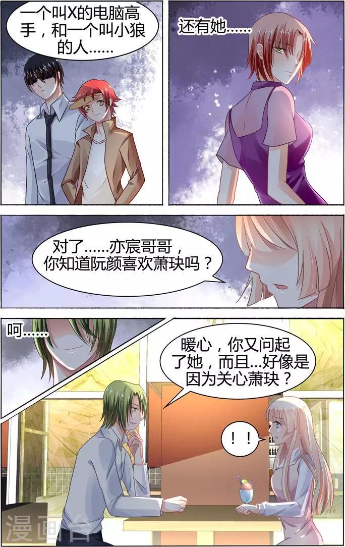 第75话5