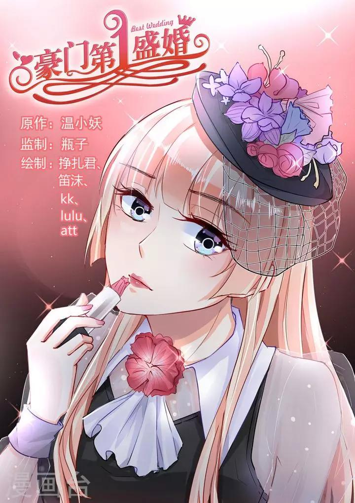 第77话0