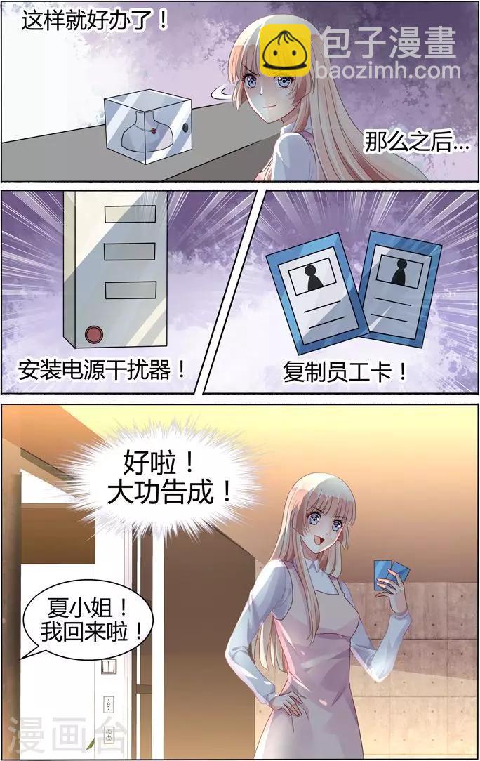 第77话1