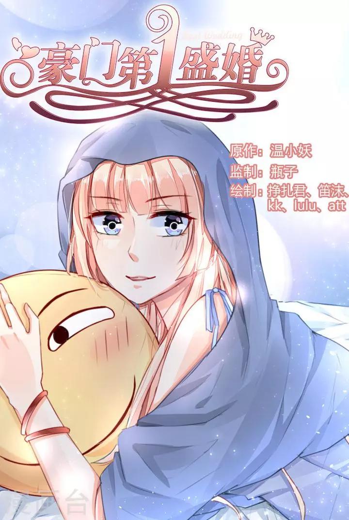 第78话0