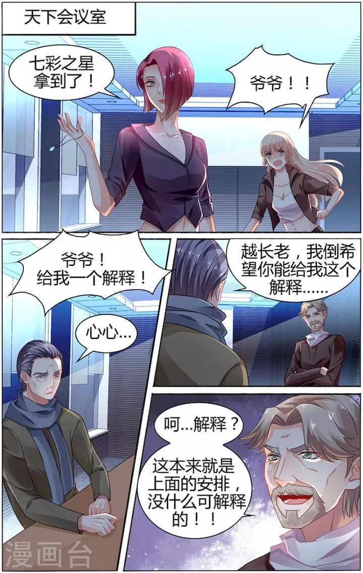 第78话1