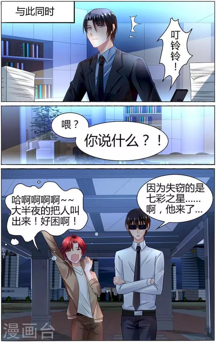 第78话6