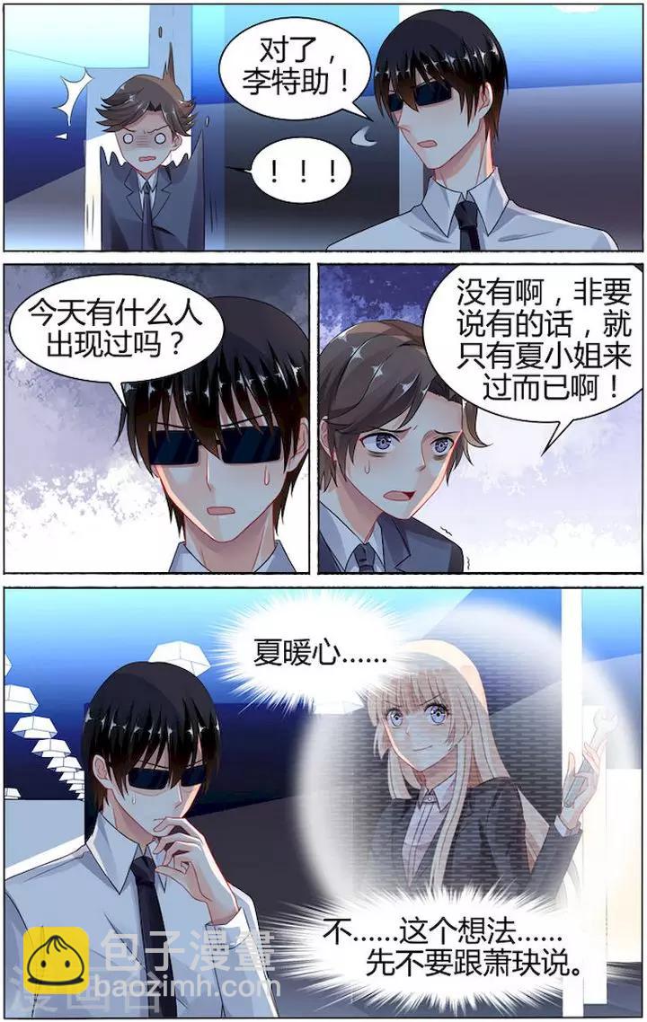 第79话2
