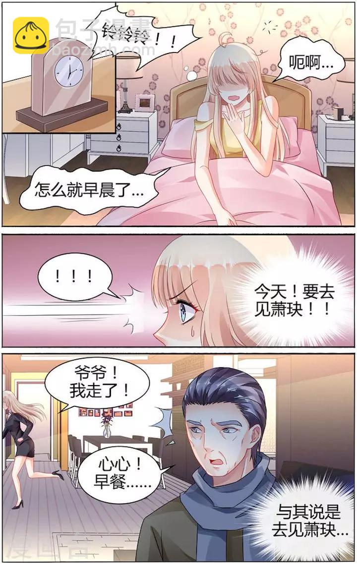 第79话3