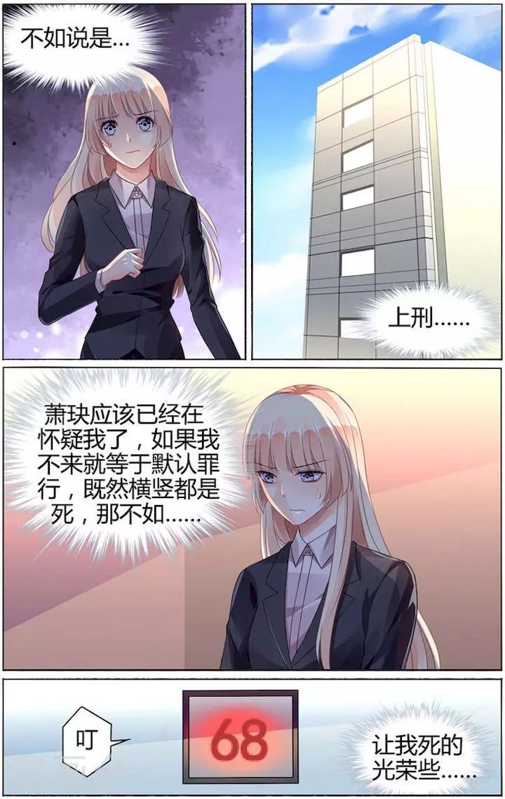 第79话4