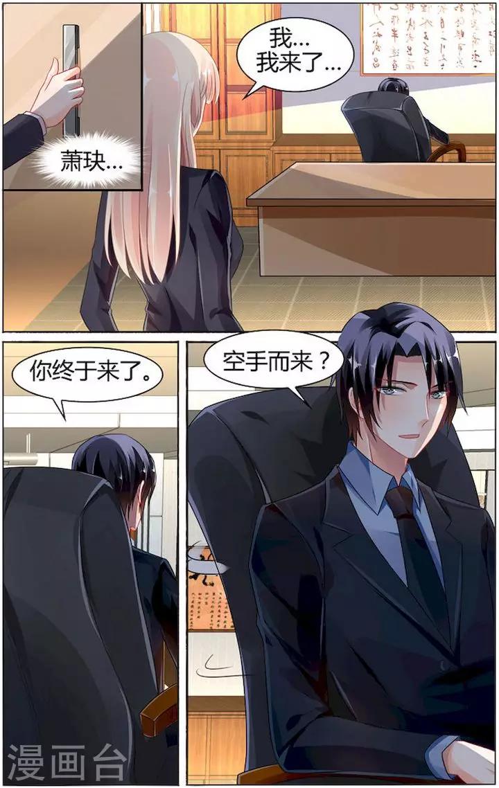第79话5