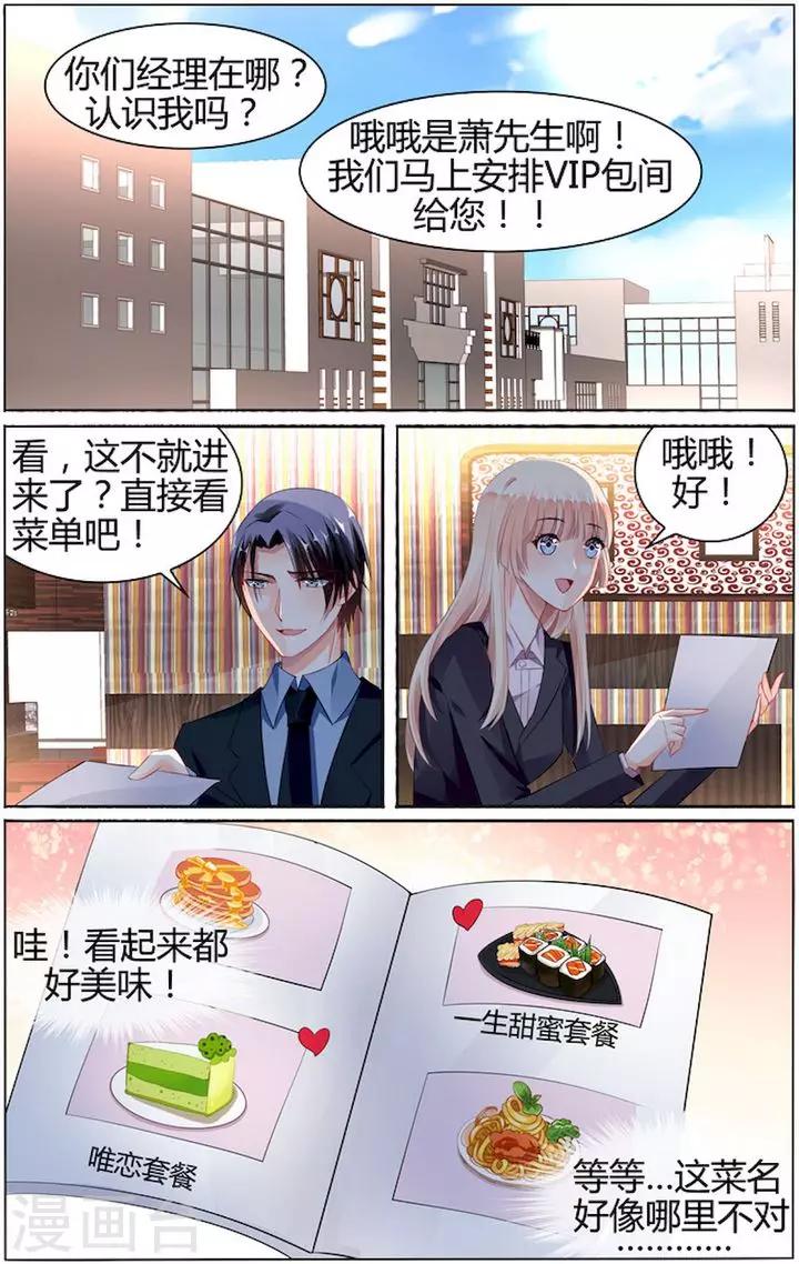 第82话1