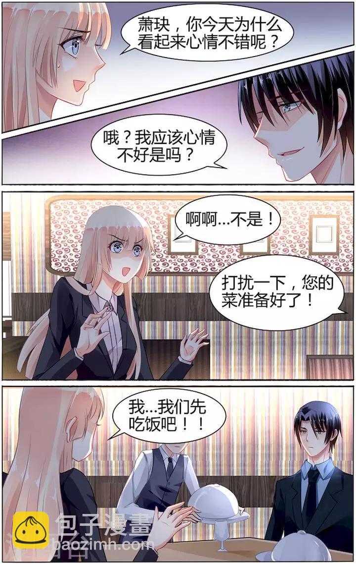 第82话4